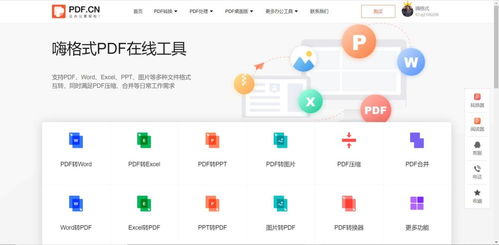 有了這5個高效率的在線工具，電腦軟件都成了擺設
