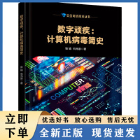軟件工程與開發(fā)項目管理 構建高效計算機軟件開發(fā)體系