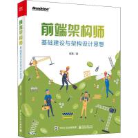 軟件工程與開發(fā)項目管理 高效構建計算機軟件的關鍵