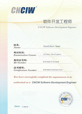 考試考證中心-四川新華電腦學院官方網站