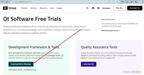 如何聯(lián)合qt,vs,c ,來開發(fā)一個電腦版軟件 簡單有趣,詳細(xì)
